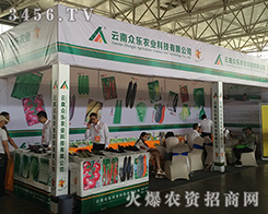 2016�����r(n��ng)�Y���[�����ϱ����r(n��ng)�I(y��)���õĿڱ��T��Ʒ����