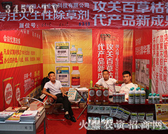 ��(gu��)�˸��r(n��ng)�������ݣ��r(n��ng)�I(y��)��2016�����r(n��ng)����(hu��)�����