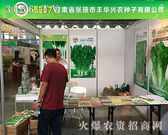 ��Ҵ���S�A�d�r(n��ng)�N����2016�����r(n��ng)�Y���[��(hu��)�����̲���