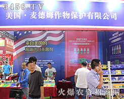 2016�����r(n��ng)�Y��(hu��)����(gu��)������ķ���ﱣ�o(h��)���޹�˾���l(f��)���֮��