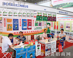 �(y��ng)�⻯���ս�2016���������r(n��ng)�Y��(hu��)����(d��)�I(l��ng)�Ј�(ch��ng)�L(f��ng)�}��