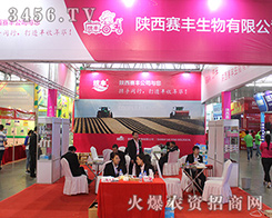 ِ�S����2016�����r(n��ng)�Y��(hu��)�õ��߶��J(r��n)����