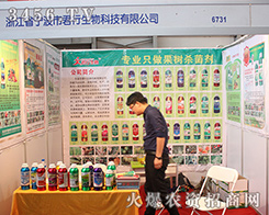 ��������2016�����r(n��ng)�Y���[��(hu��)�Ϯa(ch��n)Ʒ�V�ܺ��u(p��ng)