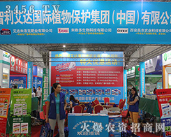 2016�����r(n��ng)�Y��(hu��)�������_(d��)���l(f��)���֮��