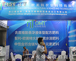 �����W�����r(n��ng)�I(y��)�Ƽ���2016�������r(n��ng)�Y����ȽȽ����