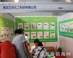 ���u���r(n��ng)�������{(di��o)����2016�����r(n��ng)�Y���[��