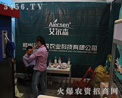 ���ݰ���ɭ�r(n��ng)�I(y��)2016�����r(n��ng)�Y�����λ𵽱�