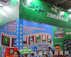 ���S�f¡�ʘI(y��)���޹�˾��2016�������r(n��ng)�Y�����ل�(chu��ng)�ѿ�