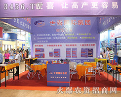 2016�������r(n��ng)�Y����������ϲ���F�^��ǰ��