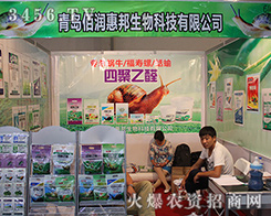 ���u�۝��ݰ�y��2016�����r(n��ng)�Y���[�������ի@��