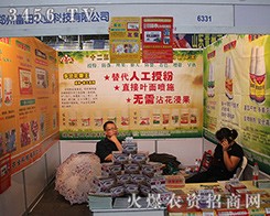 ���ݸ����r(n��ng)�I(y��)��������2016���������r(n��ng)�Y��