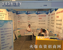 ���_(d��)����2016���������r(n��ng)�Y�������չ�