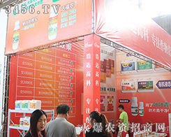 ���ݺ��_(d��)����2016�����r(n��ng)�������u�糱