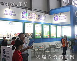 ����΢���ￂ��˾��2016���������r(n��ng)�Y�����W���l(f��)��