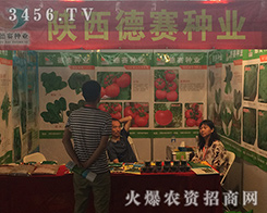 ������ِ�N�I(y��)��2016���������r(n��ng)�Y��