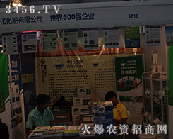 �л����ʿع����޹�˾��2016���������r(n��ng)�Y�����W���l(f��)��