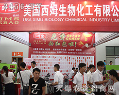 ������ķ���ﻯ���\��������2016���������r(n��ng)�Y��