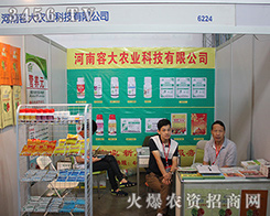 �����ݴ��r(n��ng)�I(y��)2016��ʮ���������r(n��ng)�Y��(hu��)�𺳁��u