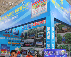 �������_(d��)�r(n��ng)����2016�������r(n��ng)�Y��(hu��)�ϰԚ���u