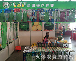 ���ʢ�_(d��)�N�I(y��)�y��Ʒȫ����չ2016�����r(n��ng)����(hu��)