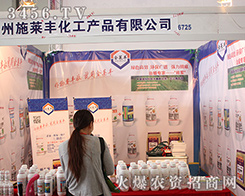 ����ʩ�R�S����2016�����r(n��ng)����(hu��)���u(p��ng)�糱