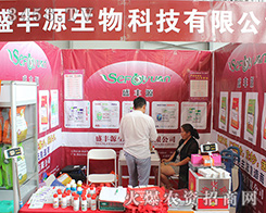 ����ʢ�SԴ���﹧ף2016�����r(n��ng)����(hu��)������Ļ��