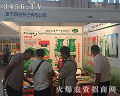 2016���������r(n��ng)�Y��(hu��)�ؑc����N�����G�ؼ��_��������