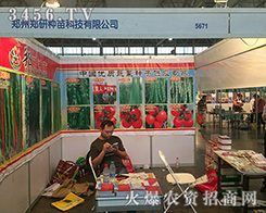 �������зN��2016��ʮ���������r(n��ng)�Y��(hu��)�𺳁��u