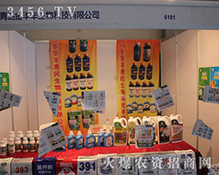 ���u���A�S��2016�������r(n��ng)�Y��(hu��)���ل�(chu��ng)�ѿ�(j��)