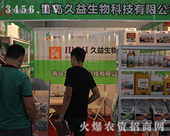 2016�������r(n��ng)�Y��(hu��)���u��������һ�w�貵�����