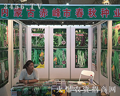 ��(n��i)�ɹų���д���N�I(y��)2016��ʮ���������r(n��ng)�Y��(hu��)��(d��)�I(l��ng)�L(f��ng)�}