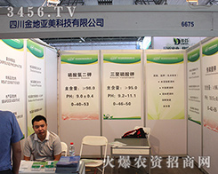 ��؁����Ƽ�2016�����r(n��ng)�Y���[�������̂��ܲ�Ŀ