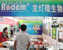 ����΢����ʏ�������2016�����r(n��ng)�������îa(ch��n)Ʒ����ţ