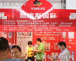 ��ɫ�ЄP��˹���F(tu��n)��2016��ʮ���������r(n��ng)�Y��¡������