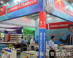 ʢ�󻯹���2016�����r(n��ng)�����Q���uȺ��