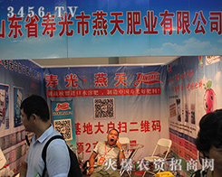 ����ʘI(y��)��2016�����r(n��ng)������Ů���