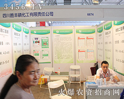 �Ĵ����S�׻���2016�����r(n��ng)�Y���[���Ϯa(ch��n)Ʒ�V�ܺ��u