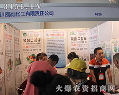 �Ĵ���N����2016��ʮ���������r�Y���𺳁��u