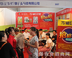 ƽ�ɽ�K��ӡ����2016�������r�Y����ȽȽ����