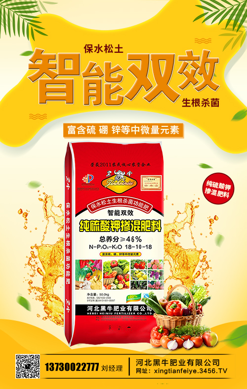 氯化鉀價格行情早報2020-5-12 氯化鉀價格行情早報2020-5-12