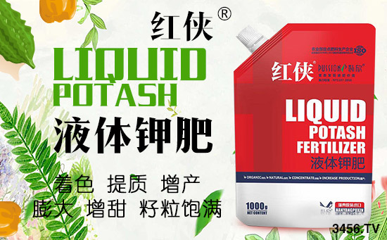 2020-5-13今日鉀肥價(jià)格行情走勢(shì)分析 2020-5-13今日鉀肥價(jià)格行情走勢(shì)分析