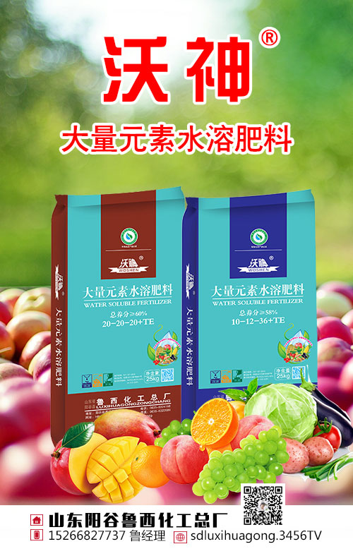 ����Ԫ��ˮ�ܷ���