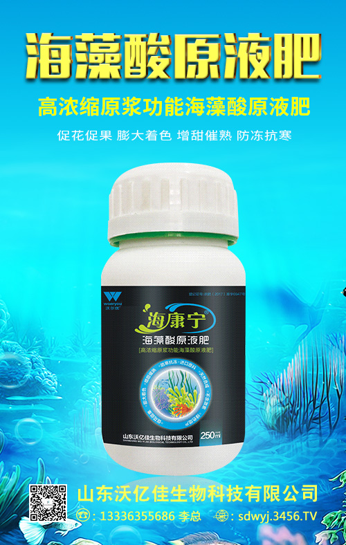 ������ԭҺ��