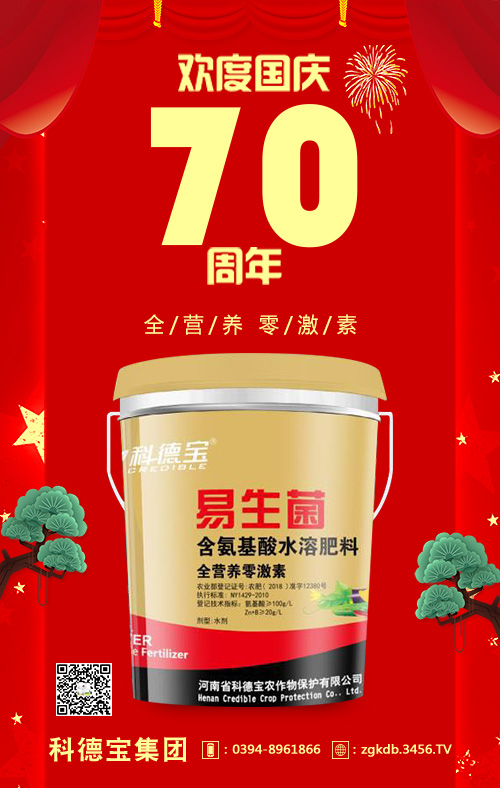 ��������ˮ�ܷ�