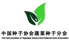 種子協(xié)會(huì)蔬菜種子分會(huì)