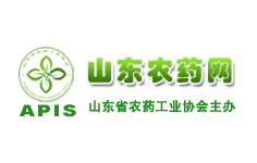 山東農(nóng)藥工業(yè)協(xié)會(huì)