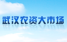 ��h�r(n��ng)�Y���Ј�(ch��ng)