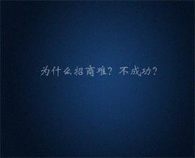 火爆農(nóng)資招商網(wǎng)