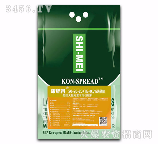 ƽ����ˮ�ܷ�20-20-20+TE+0.5������-��ʩ��