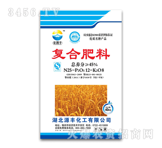 ��Դ�S-��(f��)�Ϸ���25-12-8